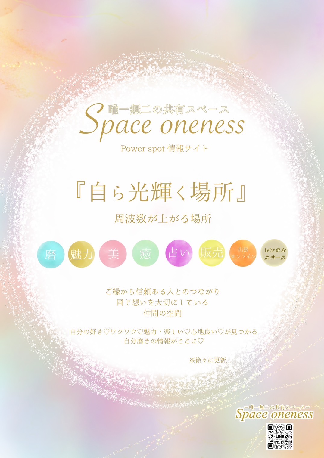 S__6701080.jpg