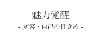 list_tit01.png