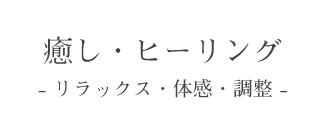 list_tit01.png
