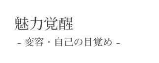 list_tit01.png